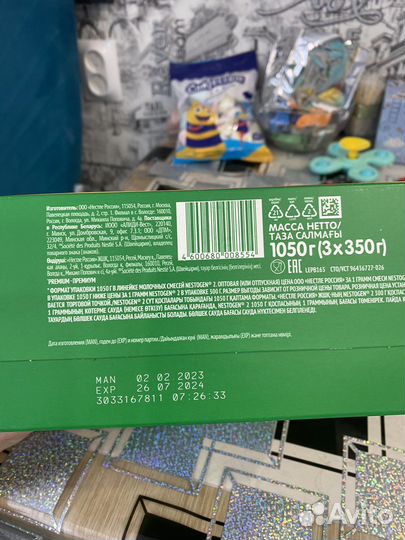 Смесь нестожен 2