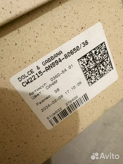 Шлепанцы Dolce gabbana оригинал
