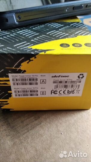 Ulefone Be Pro, 2/16 ГБ