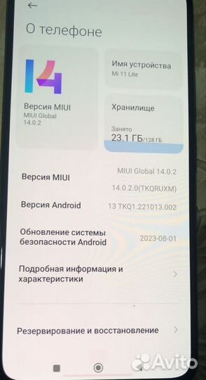 Мобильные телефоны бу андроид