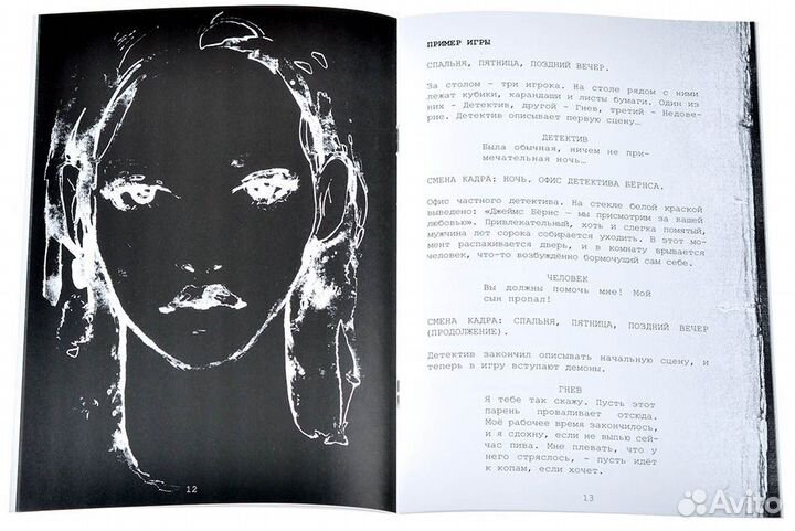 Лавкрафт умер