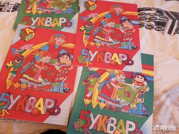 Букварь Нечаева, Андрианова, Остроумова часть А, в