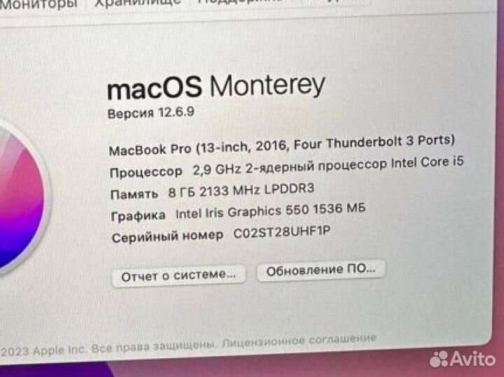 Macbook pro 13 256GB Touch Bar