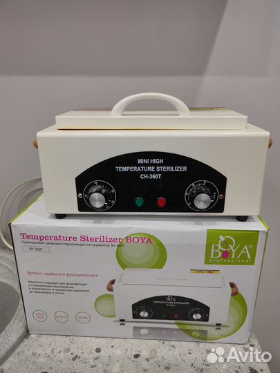 Шкаф сухожаровой Boya -360 t