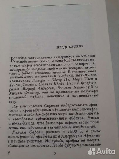 Книги на английском языке