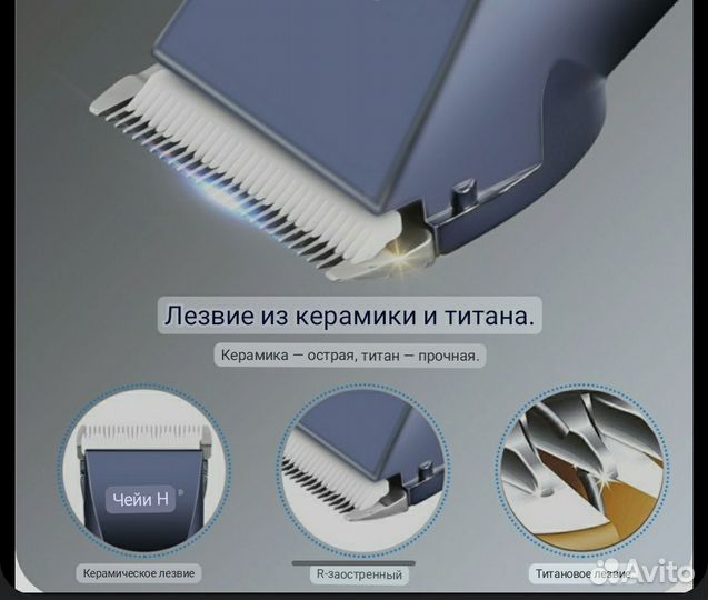 Машинка для стрижки CkeyiN