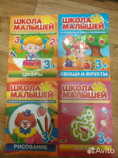 Учебные пособия