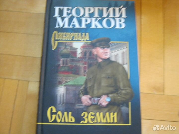 Классика отечественная