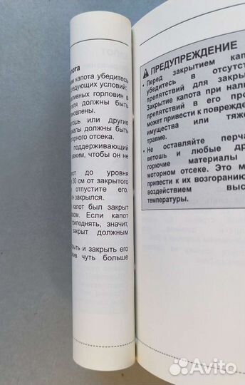 Руководство по эксплуатации Kia ceed III