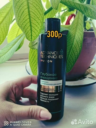 Avon спрей для тела