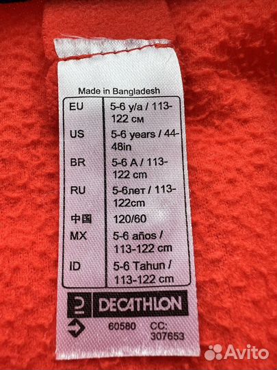 Флисовая кофта decathlon