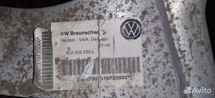 Балка задняя 5N0505235L VW Passat (B6) 2005-2010