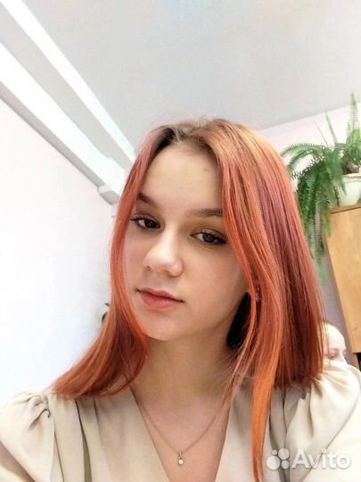 Разнорабочий