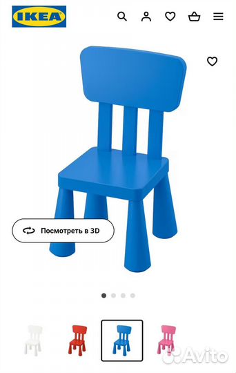 Набор для детей Маммут стол+Стул синие