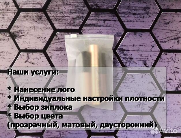 Пакеты слайдеры с бегунком Зип лок ZIP lock оптом