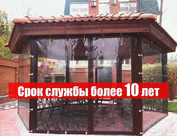 Гибкие окна для террасы