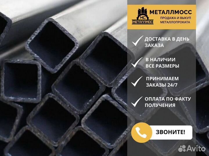 Труба квадратная 250х250х8