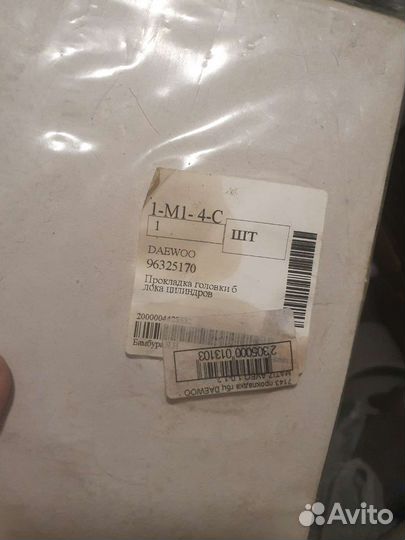 Прокладка гбц matiz