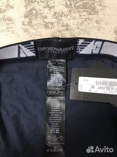 Комплект трусов Emporio Armani оригинал