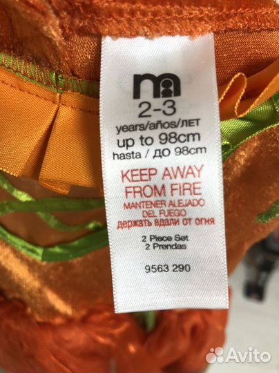 Костюм тыковки