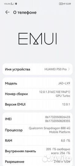Huawei p50 pro