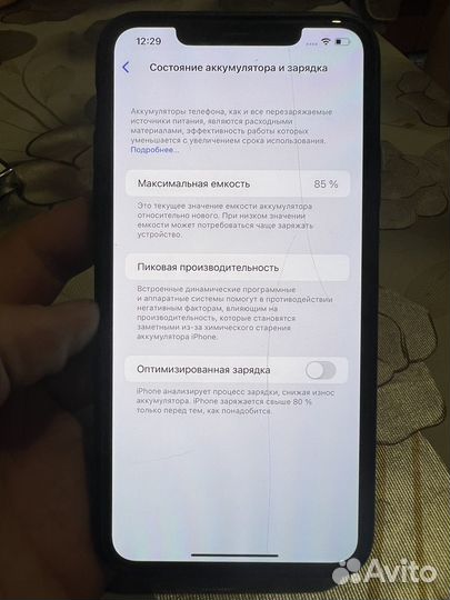 iPhone 11 Pro Max, 64 ГБ
