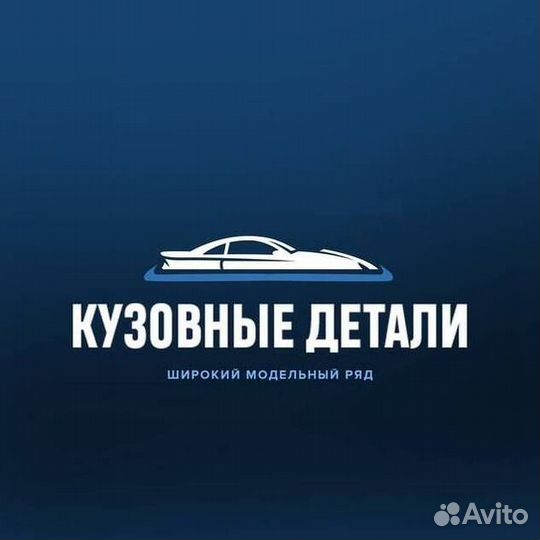 Бампер передний Toyota camry V40 в цвет (любой)
