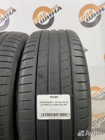 Pirelli P Zero PZ4 245/35 R20 и 275/35 R20