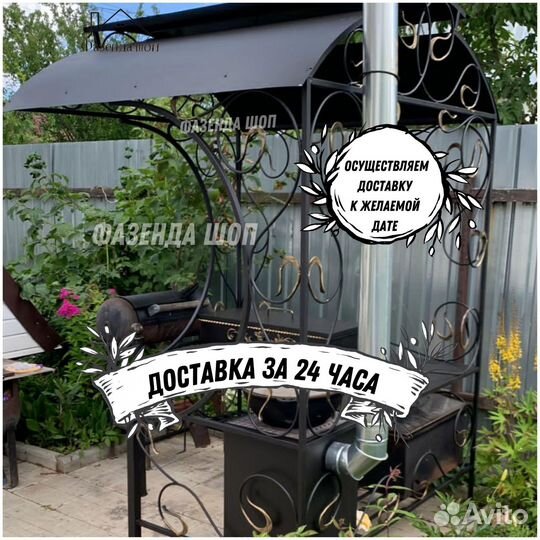 Мангал с печью под казан