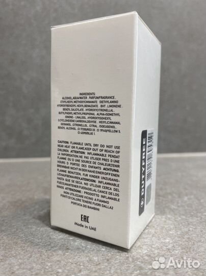 Richard white chocola 25 мл