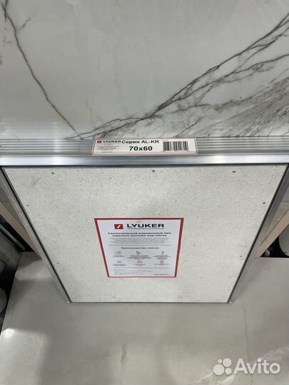 Ревизионный люк с нажимом под облицовку плиткой