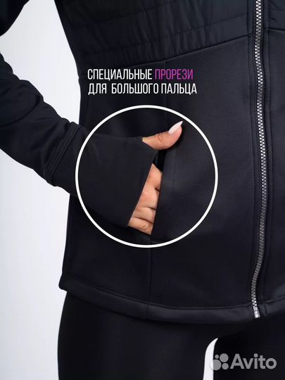 Кофта женская спортивная утепленная Avia Новая