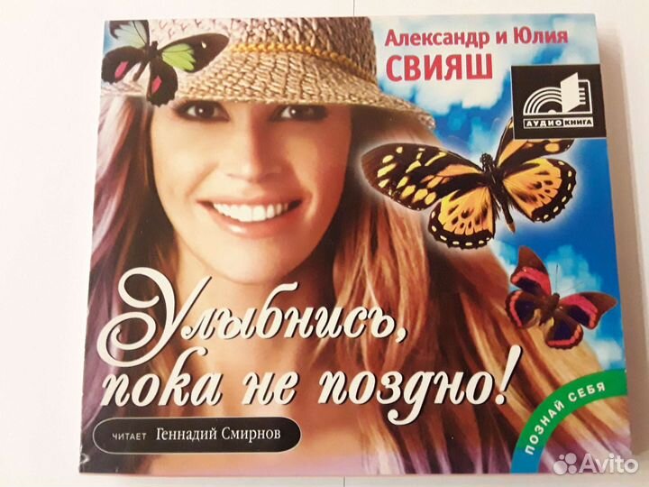 Аудиодиски MP3