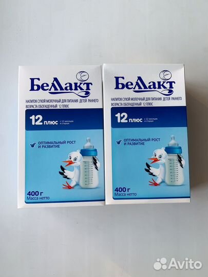 Смесь Беллакт 12 плюс