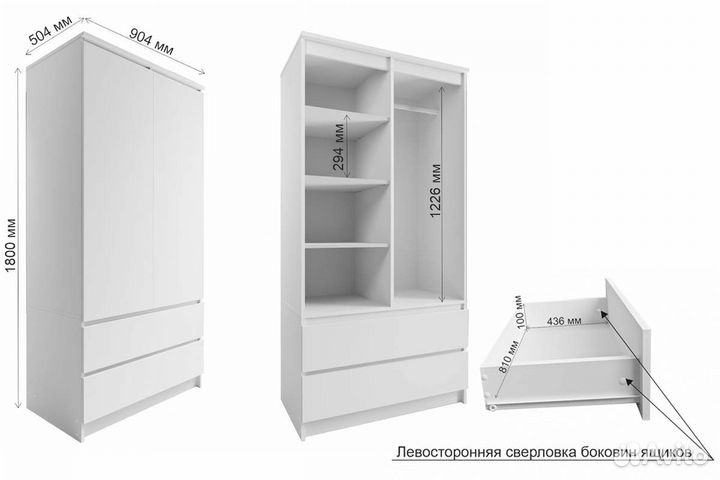 Шкаф распашной серый аналог IKEA