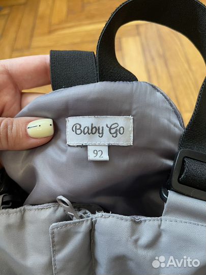 Зимние брюки