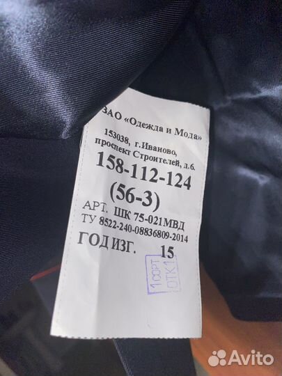 Парадный китель мвд полиция