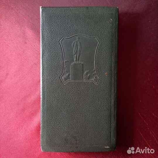 Шахматы магнитные СССР дорожные