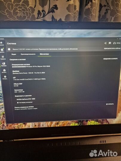 Игровой ноутбук Msi Katana GF76