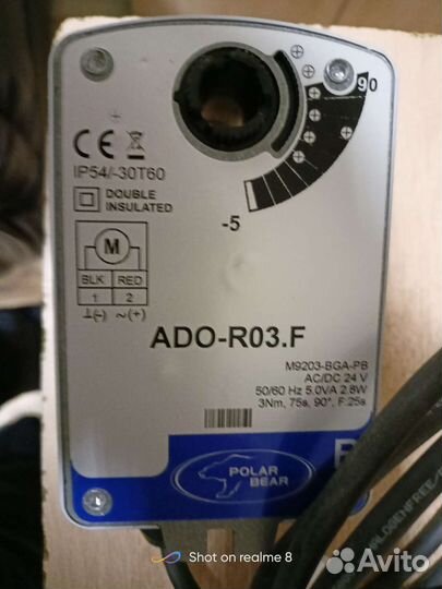 Привод жалюзи для вентиляции