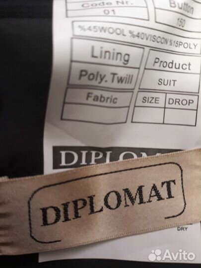 Школьный костюм Дипломат, на 8 лет