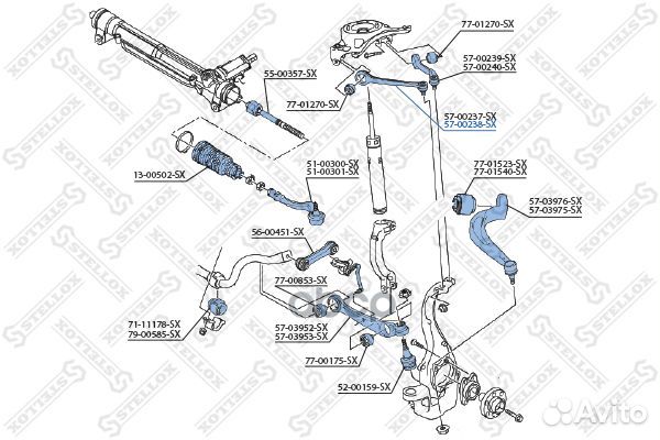 57-00238-SX рычаг передний верхний правый Audi