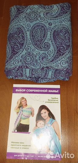 Слинг с кольцами