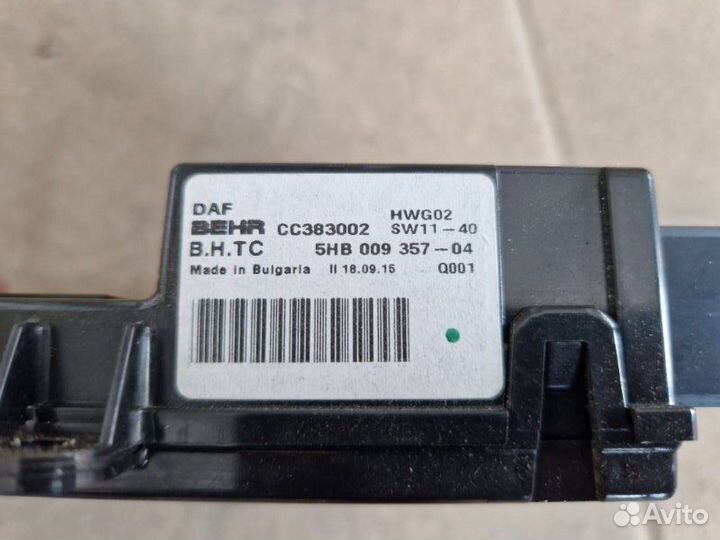 Блок управления обогревателя Daf Xf 106