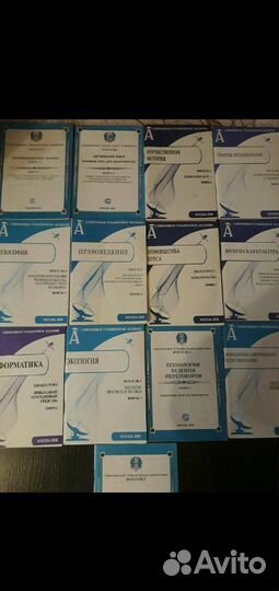 Книги сга (юниты)