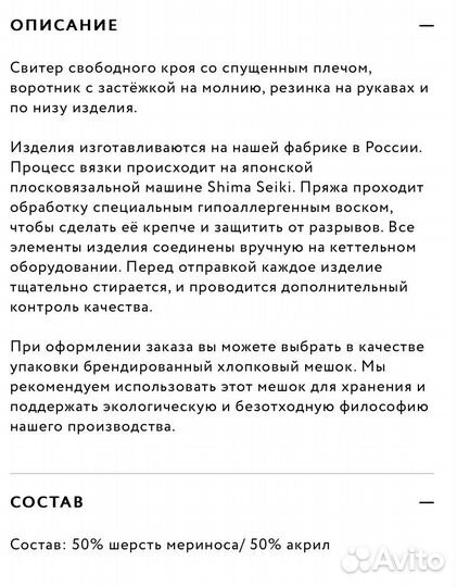 Джемпер женский с замком Aim Clo