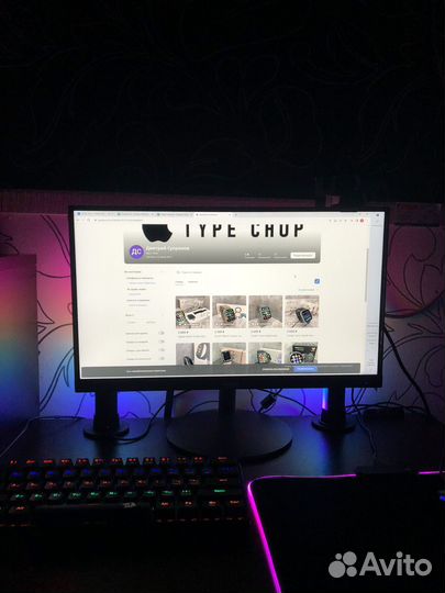 Настольная RGB подсветка