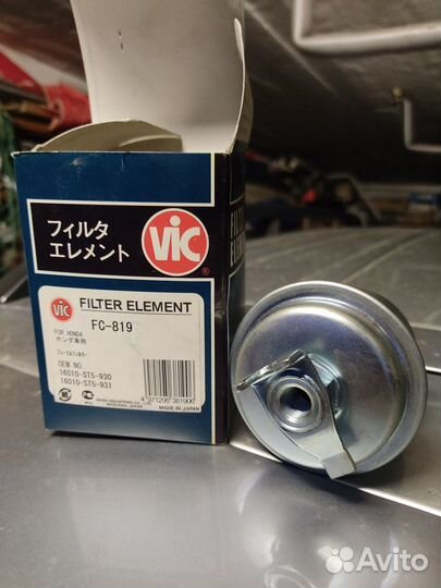 Топливный фильтр