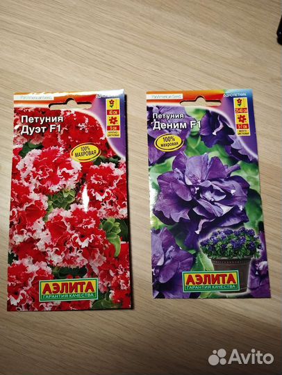 Петуния махровая Аэлита
