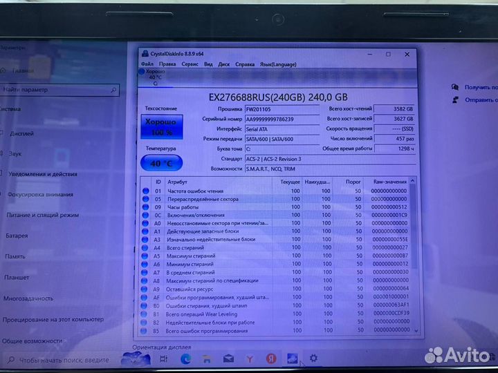 Ноутбук Lenovo Intel Core i5/ nvidia 2Gb